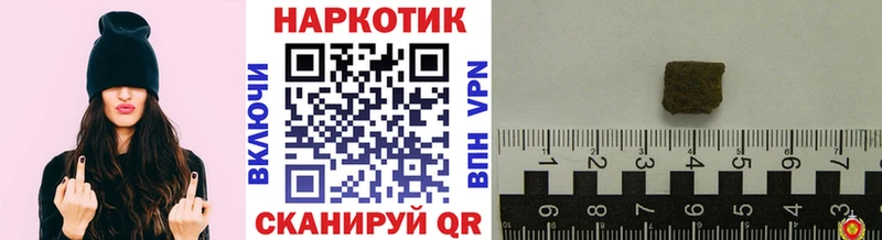 Наркота Карабулак Канабис Меф