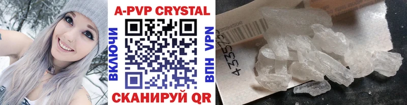Alpha-PVP крисы CK  купить наркоту  hydra маркетплейс  Карабулак 