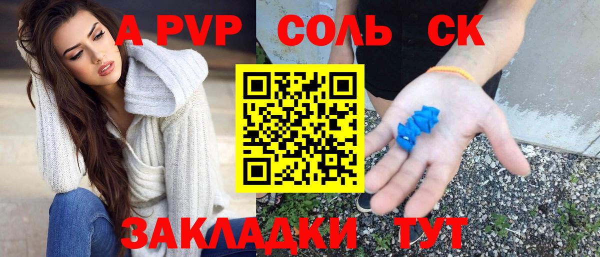Alpha PVP VHQ Карабулак