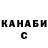Кетамин VHQ Lyna Yukitoshi