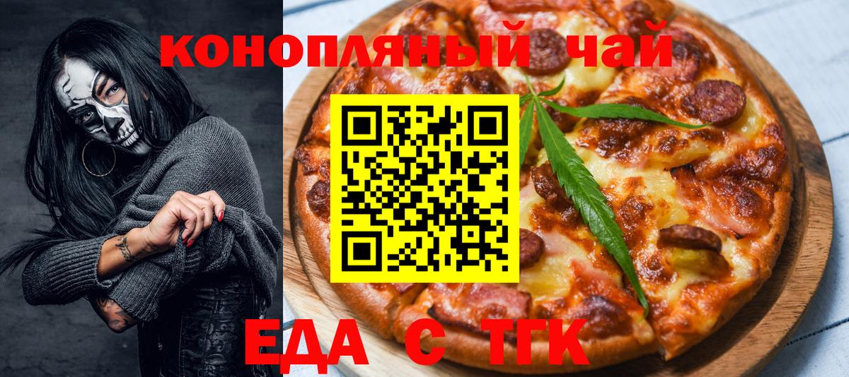 Метамфетамин  Карабулак  МЕТАДОН  Вход с VPN  Меф   ГАШ  COCAIN 