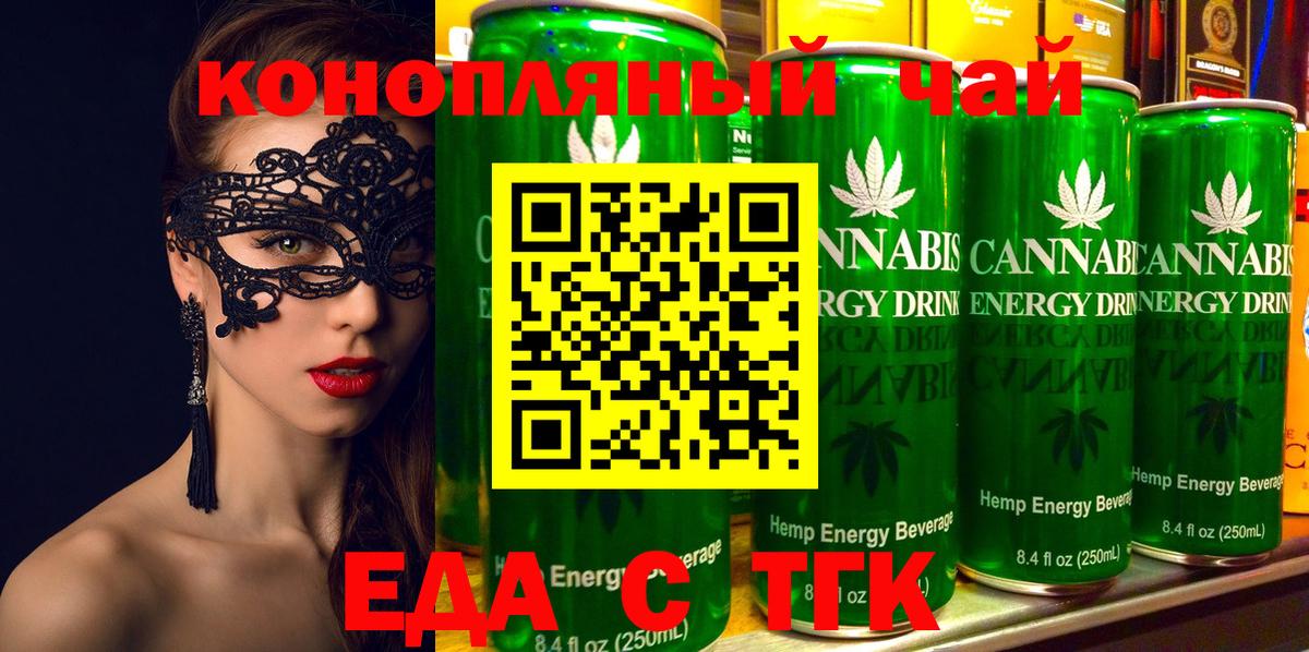 Canna-Cookies марихуана Карабулак