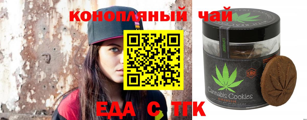 Карабулак  Canna-Cookies конопля  Вход с VPN 