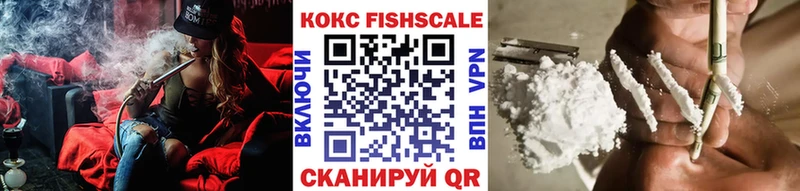 дарк нет телеграм  Карабулак  КОКАИН Fish Scale 