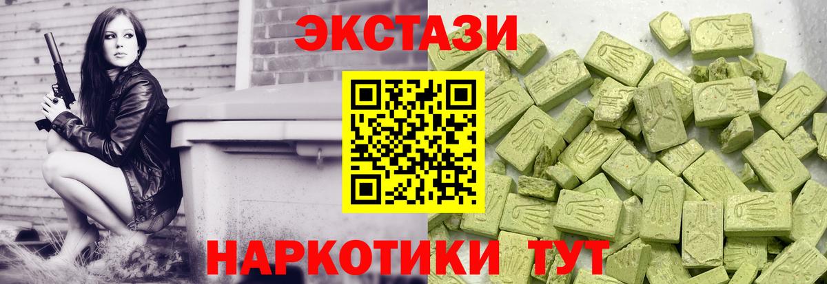 Экстази бентли Карабулак