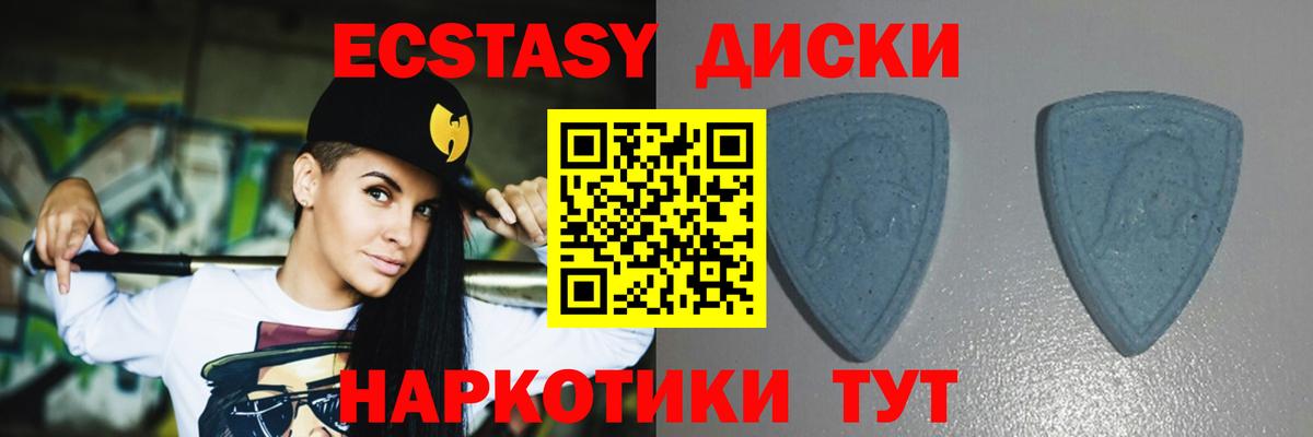 Карабулак  Экстази mix  Вход с VPN  Экстази  ЭКСТАЗИ DUBAI 