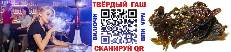 ГАШ VHQ Карабулак