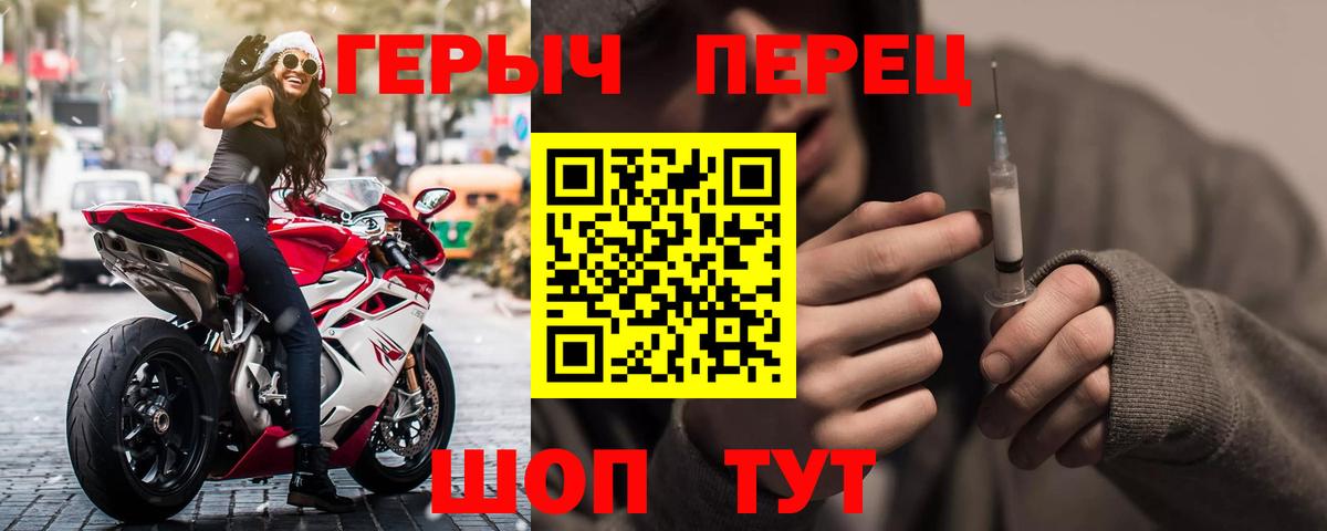 Героин белый  Вход с VPN  Карабулак 