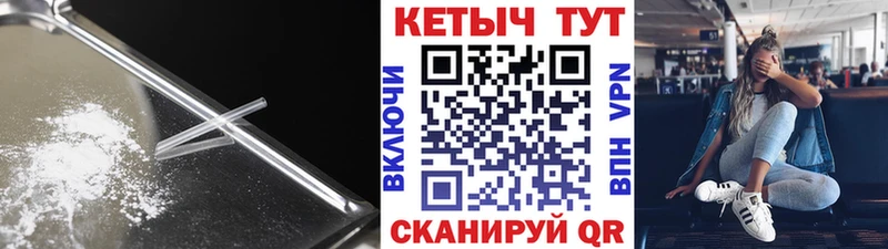 Кетамин ketamine  Карабулак 