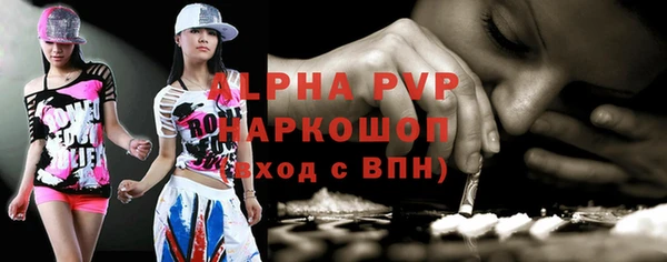 винт Абинск