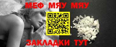 мет Керчь