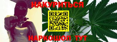 дистиллят марихуана Кизляр