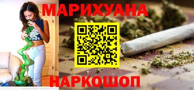 дистиллят марихуана Кизляр