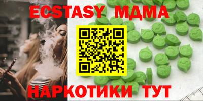 мет Керчь