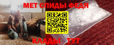 мет Керчь