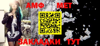 амф Кизилюрт