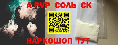 мет Керчь