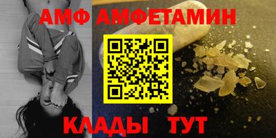 амф Кизилюрт