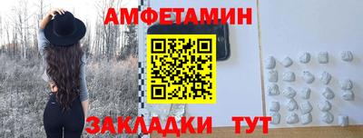 амф Кизилюрт