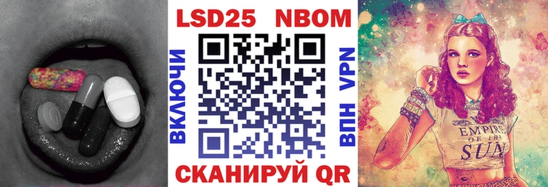 LSD-25 экстази кислота  Карабулак 