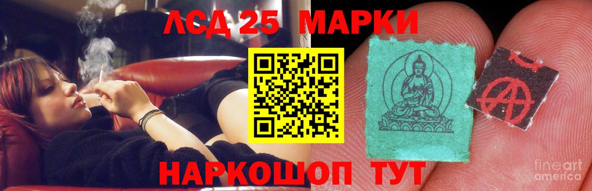 LSD-25 экстази кислота  Лсд 25 экстази ecstasy  Вход с VPN  Карабулак 