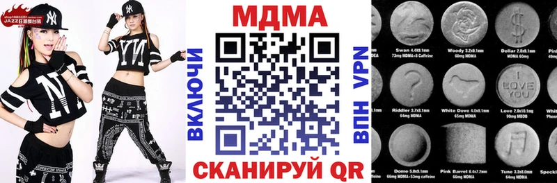 blacksprut рабочий сайт  Карабулак  MDMA VHQ  наркотики 