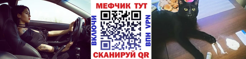 МЯУ-МЯУ кристаллы  дарнет шоп  Карабулак 