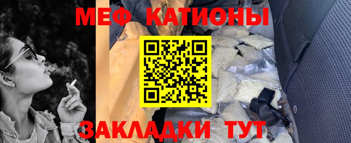 Меф кристаллы Карабулак