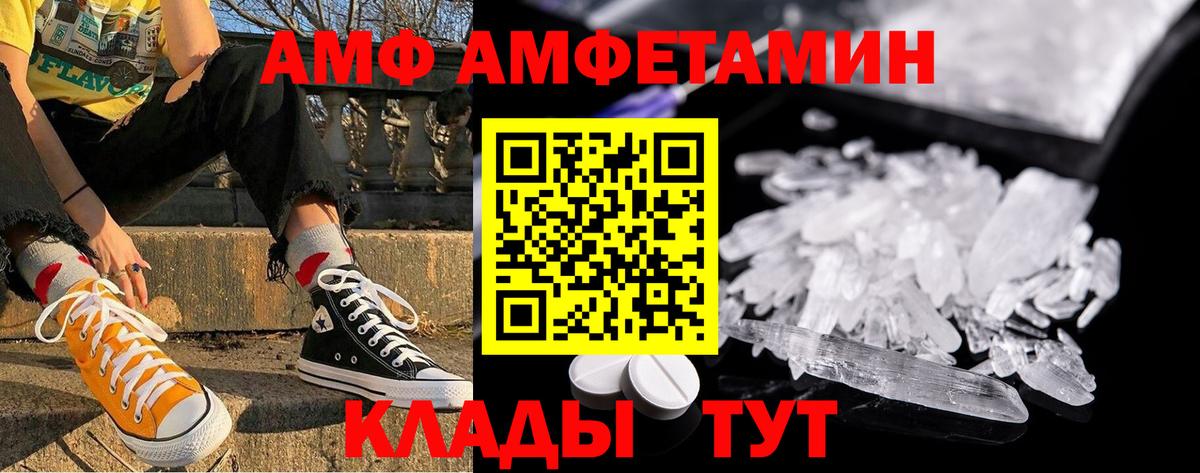 Карабулак  Первитин кристалл  Первитин кристалл  Вход с VPN 