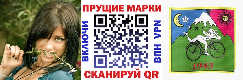 Наркотические марки 1,5мг  Карабулак 