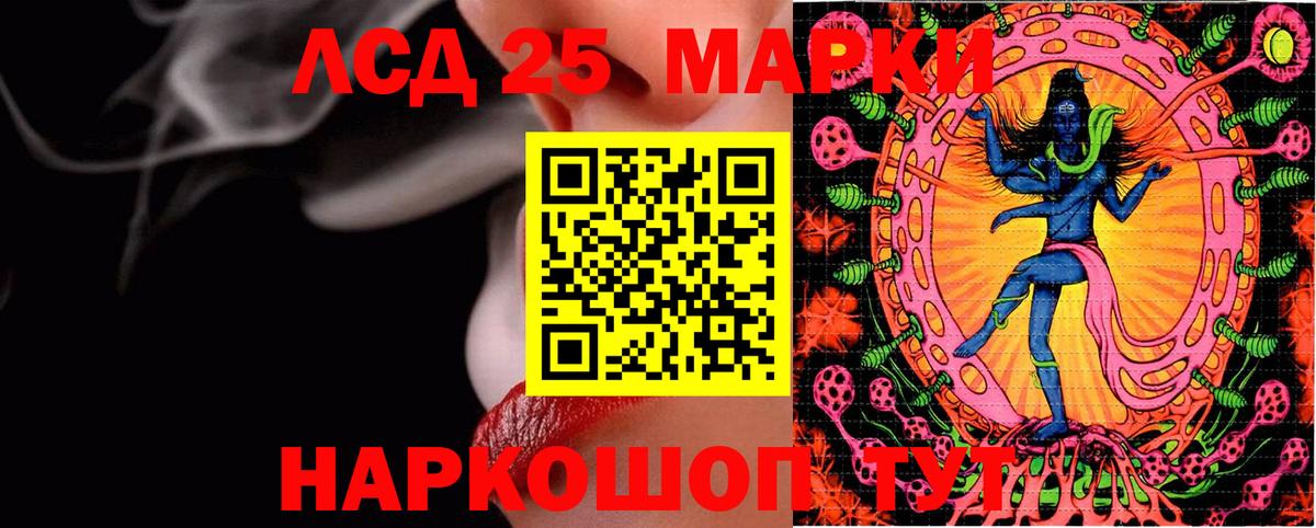 Марки NBOMe 1500мкг Карабулак