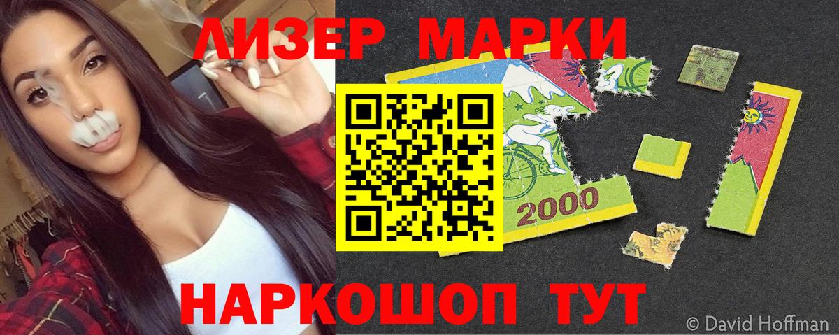 Марки N-bome 1,5мг  Вход с VPN  Карабулак  Марки N-bome 1,5мг 