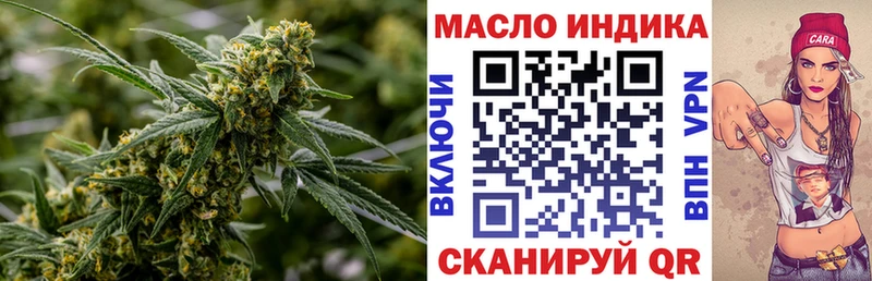 Дистиллят ТГК концентрат  продажа наркотиков  Карабулак 