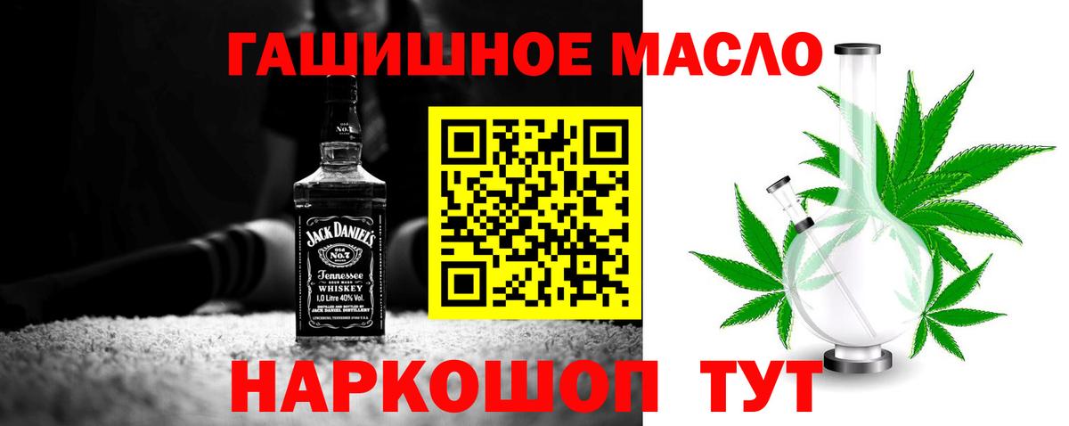 Дистиллят ТГК вейп с тгк Карабулак