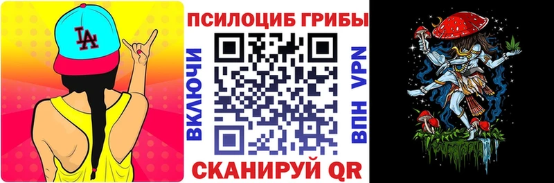 Галлюциногенные грибы ЛСД  Карабулак 