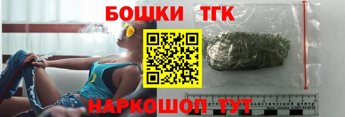 Марихуана ГИДРОПОН Карабулак